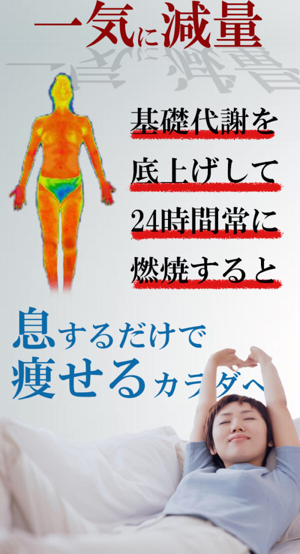 オートバーニング - 画像 (2)