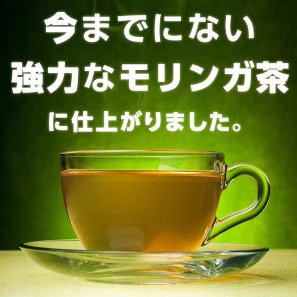 derukuru MORINGA (デルクルモリンガ) - 画像 (3)