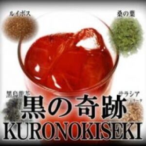 黒の奇跡