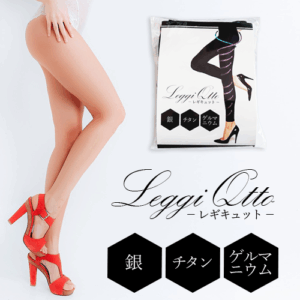 LeggiQtto（レギキュット）M